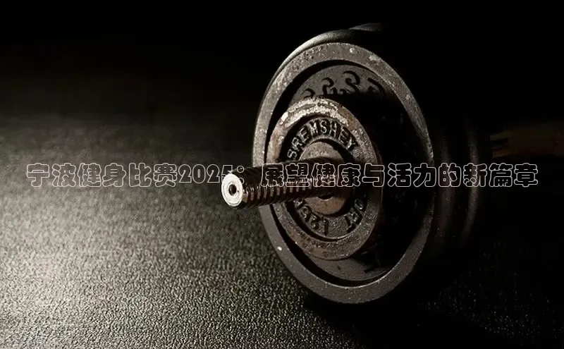 3044永利集团(中国)有限公司