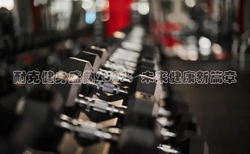 永利3044(中国区)-唯一官网